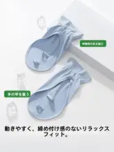 夏用 UVカット レディース ロングフィンガー 防晒手袋【涼感・薄手・通気性・オープンフィンガー】
