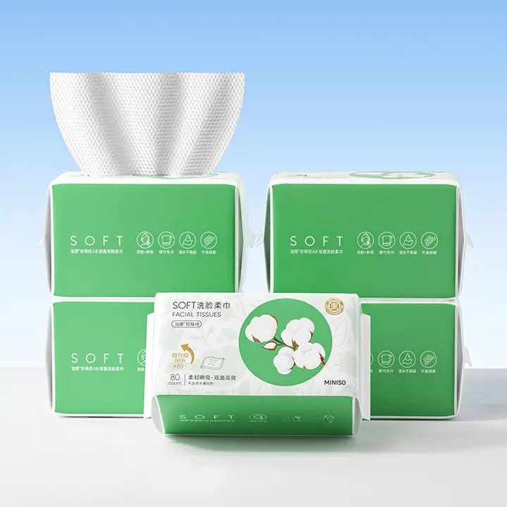 MINISO 使い捨てフェイスタオル 洗顔タオル 綿100% ベビー用 ふわふわ 「MINISO」