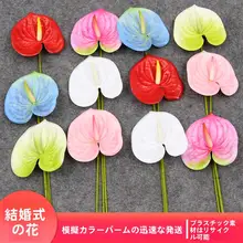 3Dプリントソフトラバー赤いアンスリウム装飾用造花【ウエディング用・ホワイト・アートフラワー】