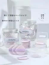 極上の柔らかさのファンデーション用スポンジ【湿・乾両用・高品質】（セットアップ対応）