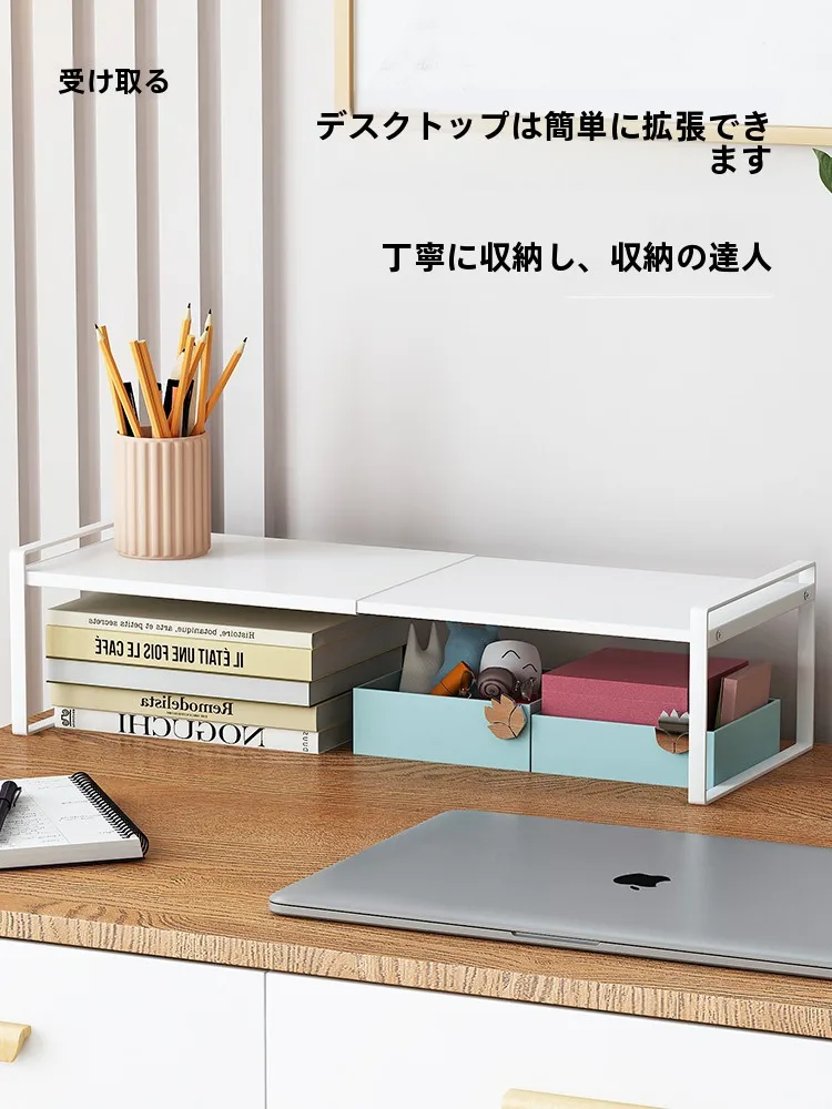 デスク用多層収納ラック：パソコン周りの省スペース収納を実現