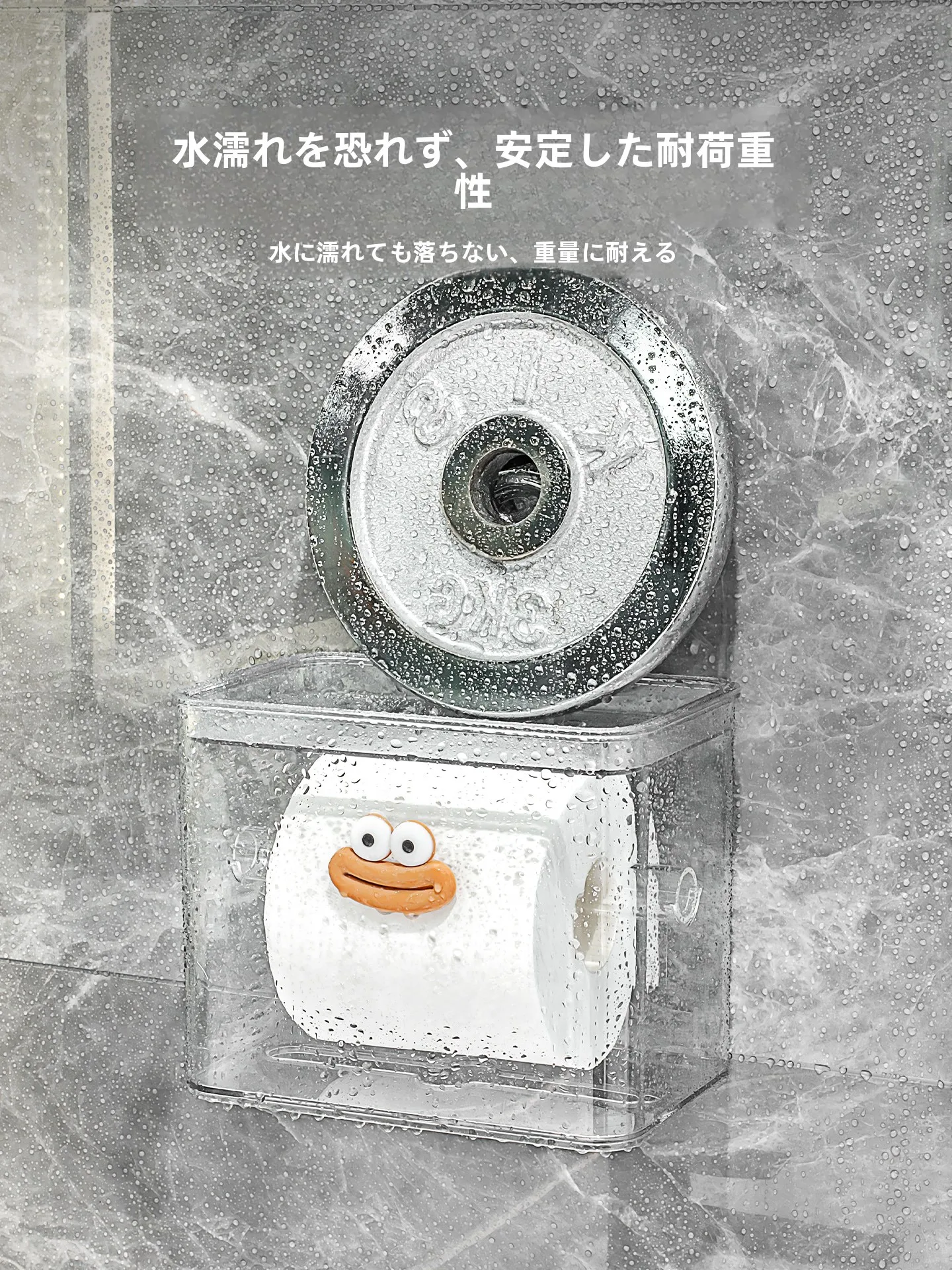 トイレットペーパーホルダーを設置するときに迷うのは、どうやって取り付けるか？