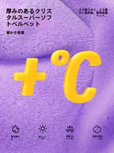 猫用暖かいクッションベッド【冬用・取り外し可能・四季通用】