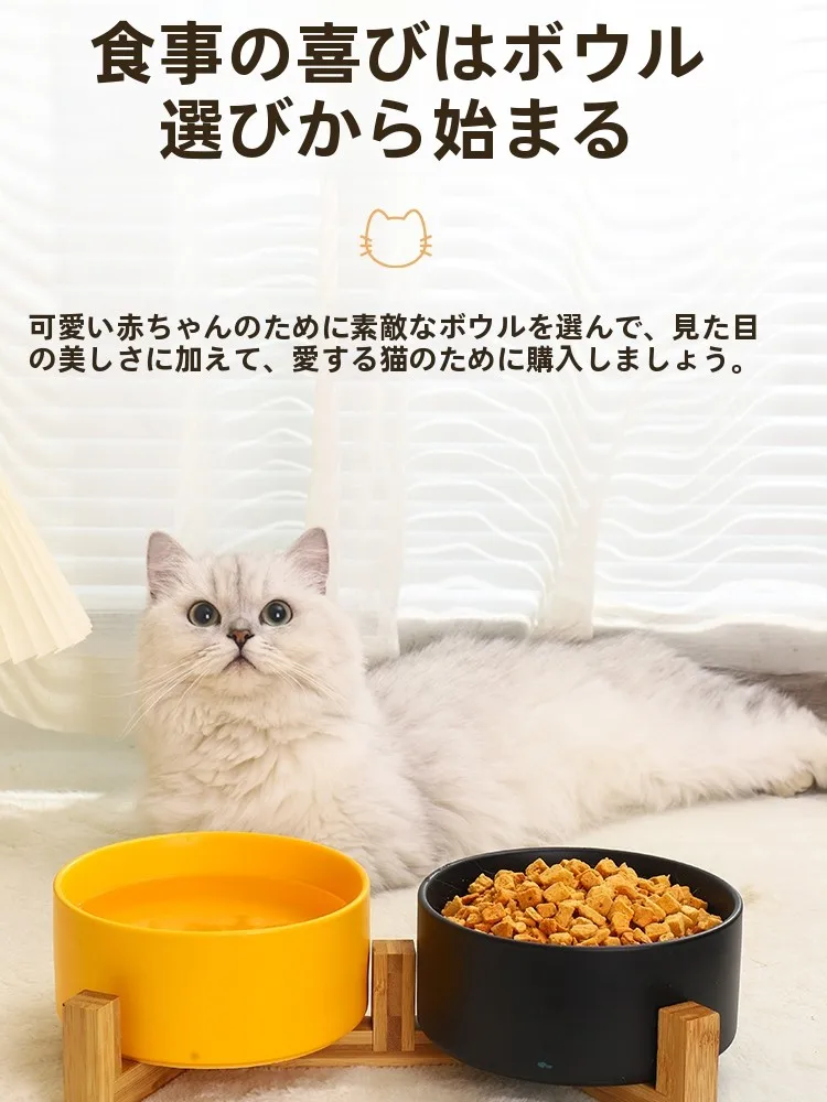 黒猫用陶器製ペットボウル：防滑デザインで安定した食事環境を実現