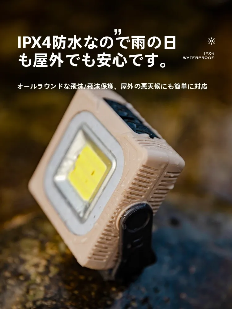 1000ルーメン ランタン が本当に必要なのか？実はもっとシンプルなソーラー充電式ライトがおすすめ！