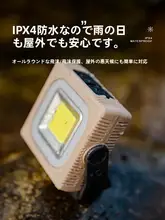 MOUNTAINHIKER ソーラー充電式ポータブルLED懐中電灯【アウトドア用・強力ライト・USB充電可能】
