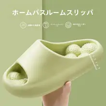 防臭と滑り止め機能付き！マッサージバススリッパ【男女兼用・浴室用・漏水対応】