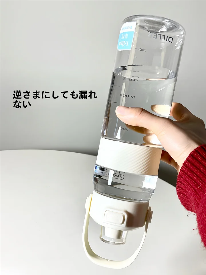 シンプルなプラスチックカップ【男女兼用・高温耐性・トライタン製・大容量・フィットネス用】