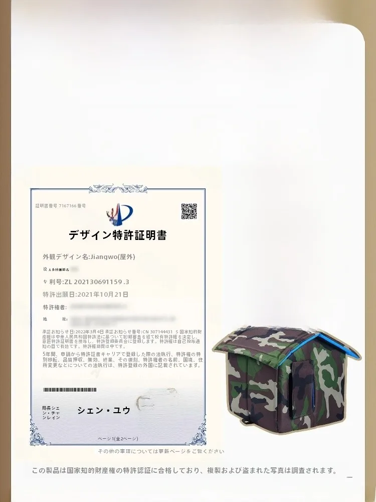 アウトドア用防水育成型猫ハウス：一人暮らしに最適な冬季保温タイプの実用性解析