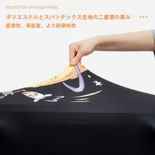 旅行用キャリーバッグカバー【サイズ対応：20・22・24・26・28インチ・防水】