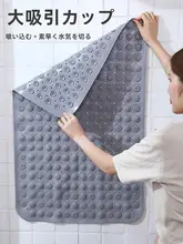 正方形 バス  マット 滑り止めマット 家庭用 シャワー 吸盤式 シリコン 足拭きマット
