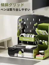 デスク用多機能収納ボックス【文房具・ペン立て・ブックスタンド】（セットアップ対応）