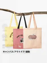 おしゃれなキャンバストートバッグ【ハンドル付き・ショルダー・エコ・大容量】