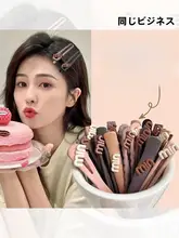 無痕のヘアクリップ【化粧用・サイドクリップ・バナナクリップ・女性用】