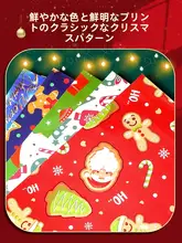 子供用バースデーギフトラッピングペーパー【ドラゴン年・大判・カラフル・リボン付き・可愛いデザイン】