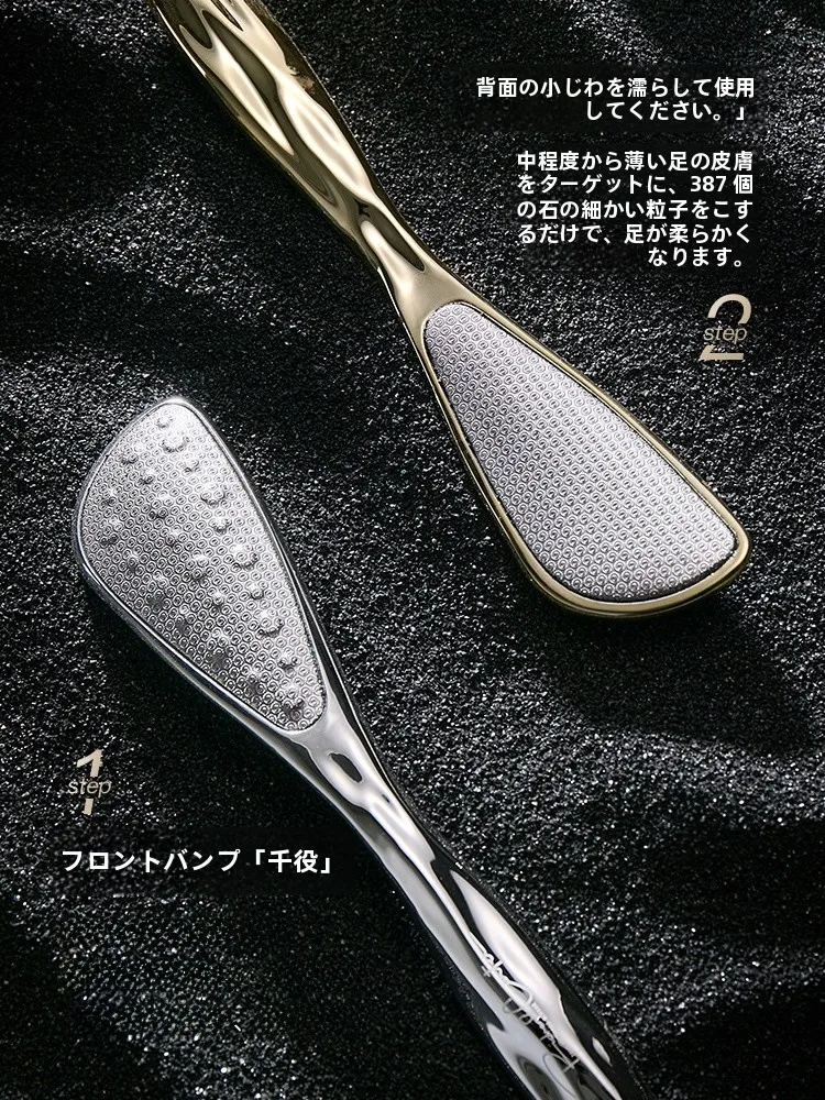 足磨き器 かかと 足裏 たこ 角質 プロ仕様：かかと 角質 ケア の効果と実際の使用シーン