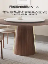 フレンチスタイルのビンテージ風ブラックウィルナット円卓【北欧風・無垢材・モダン・ダイニングテーブル＆チェア】（セットアップ対応）