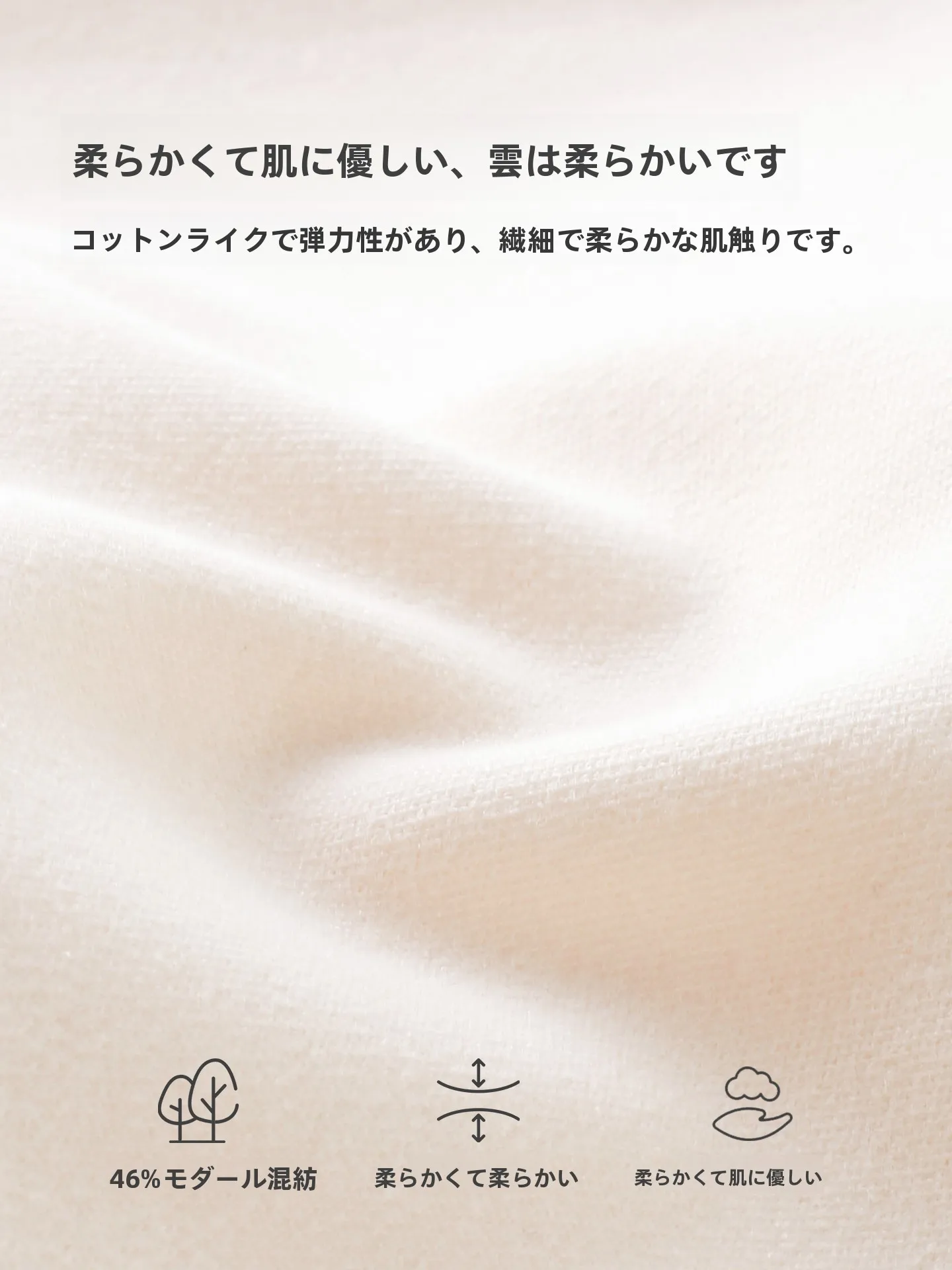 新生児肌着サイズの選び方：Garden Cityのコットンモダールインナーが解決するフィット感の悩み