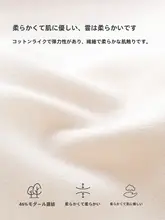 秋冬用ベビーインナー【コットンモダール製・カートゥーン猫柄・長袖・パンツ】（セットアップ対応）