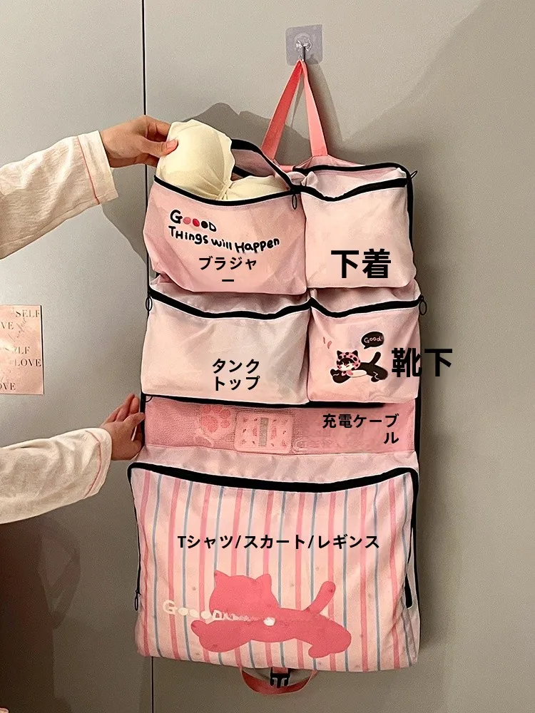 トラベルオーガナイザー：1泊2日出張用衣類・下着・靴下収納の最適化ソリューション