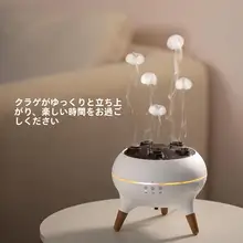 反重力デザインのアロマ加湿器【実用的・女性向け誕生日ギフト】