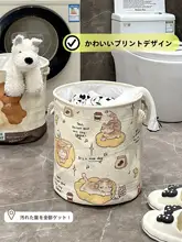 折りたたみ式 洗濯カゴ【高級感あるデザイン・バスルーム用・衣類収納】
