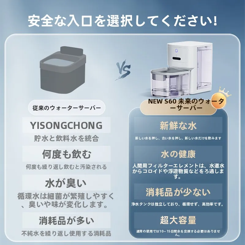 子供水筒とは何か：温度調整と流動式設計が実現するスマート給水システム
