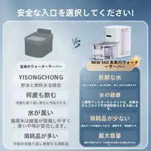 自動給水器【猫用・犬用・温度調整・流動式・口元を濡らさない設計】