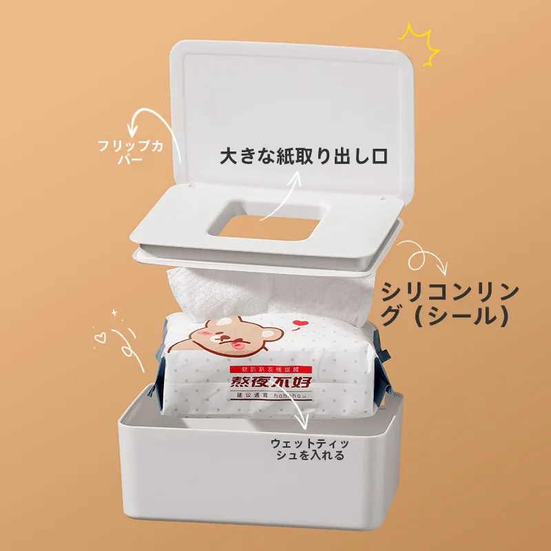 ウェットティッシュケースをどう選ぶ？おしゃれで実用性も抜群のベストアイテムは？