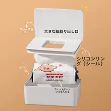 湿ったティッシュボックス【デスク用・マスク収納・大容量・フタ付き】