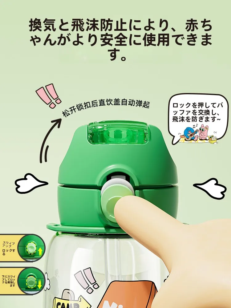 子供用ストロー付きダブルドリンクカップ：夏用・大容量・幼稚園・小学生向けの実用性とメンテナンス