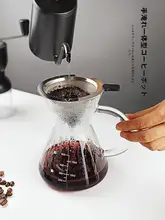 一体型ドリップコーヒーポット【ガラスシェアボトル・304ステンレス製・二重フィルター】（セットアップ対応）