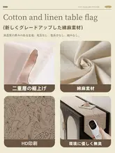 おしゃれなデザインのテーブルクロス【軽やかな高級感・長方形・多用途】