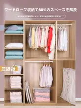 収納博士の真空圧縮袋【加厚・衣類・布団用・家庭用・旅行用】