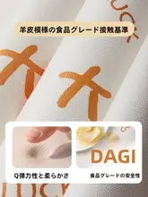 アンティーク風カウンター用テーブルマット【防水・防油・埃防止】