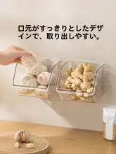 調味料収納ボックス【壁掛けタイプ・穴あけ不要・生姜やニンニクの整理に最適】