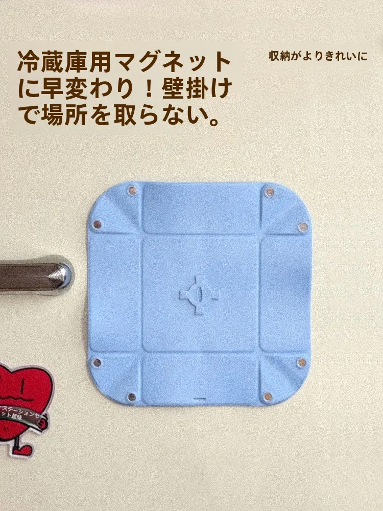 ペット用折りたたみシ  リコン食器：マグネット吸着タイプの水餌両用機能とは