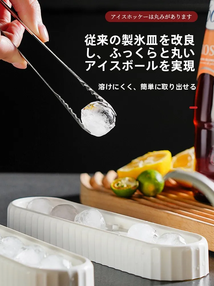 家庭で氷を作るときに迷うのは、本当に「アイスチャージャー」なのか？