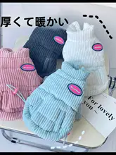 冬用ペットウェア【保温性抜群・犬猫兼用・ボア素材】（セットアップ対応）