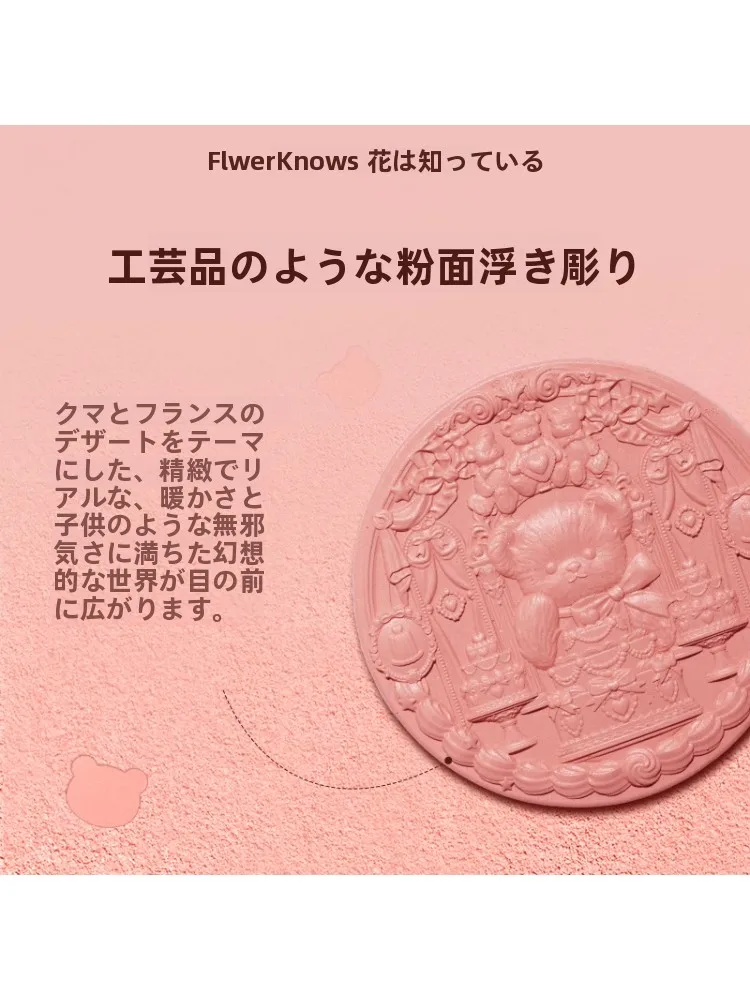 ハート型の可愛いクマデザインサテン浮彫りチークパレット【透明感アップ・ハイライター効果】