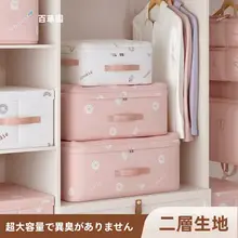 百草園 大容量布団収納袋【衣類整理・引越し用・旅行用】