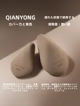 極上の柔らかさ！異形ファンデーションパフ【化粧用・透明感のある仕上がり】