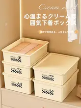 下着用収納ボックス【靴下整理・衣類仕分け・3段階収納】