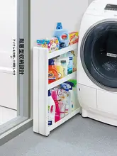 キッチン隙間収納キャビネット【スライド式・キャスター付き・省スペース】