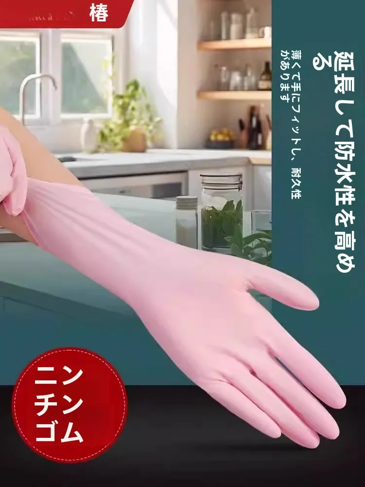 茶花耐久性ポリウレタン手袋：キッチン・家庭用の乾燥対策に最適な加厚丁腈製品