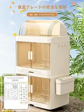 赤ちゃん用の離乳食収納キャビネット【防塵・キッチン用・食器やお箸の整理にも適した】