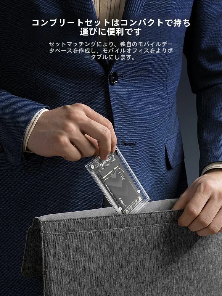 MSATA SATA変換アダプタを選ぶべきタイミングは？奥睿科のmSATA SSDが解決するリアルな課題