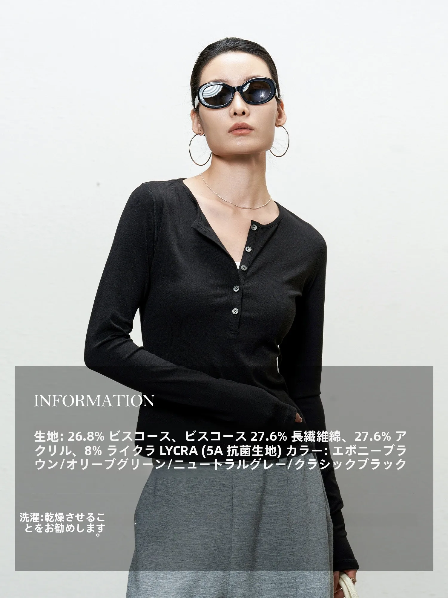 大人可愛い服 50代コーデの完全ガイド｜抗菌長袖Tシャツで実現する自然な可愛さ