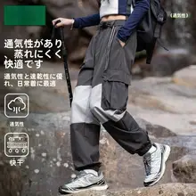 防風機能を備えた女性用アウトドアパンツ【春秋用・カジュアル・工事作業対応】
