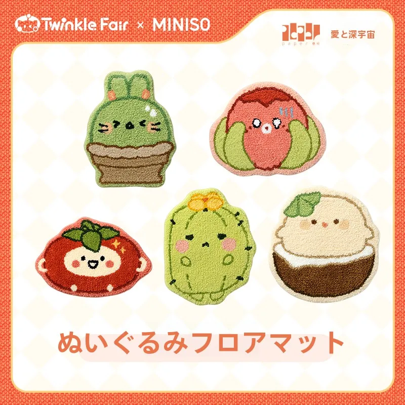 MINISO 毛足長いぬいぐるみラグマット：防滑・寝室用のデザインと使い勝手